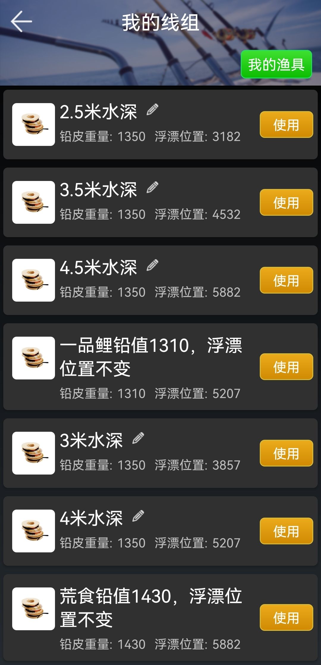 动态图片 3