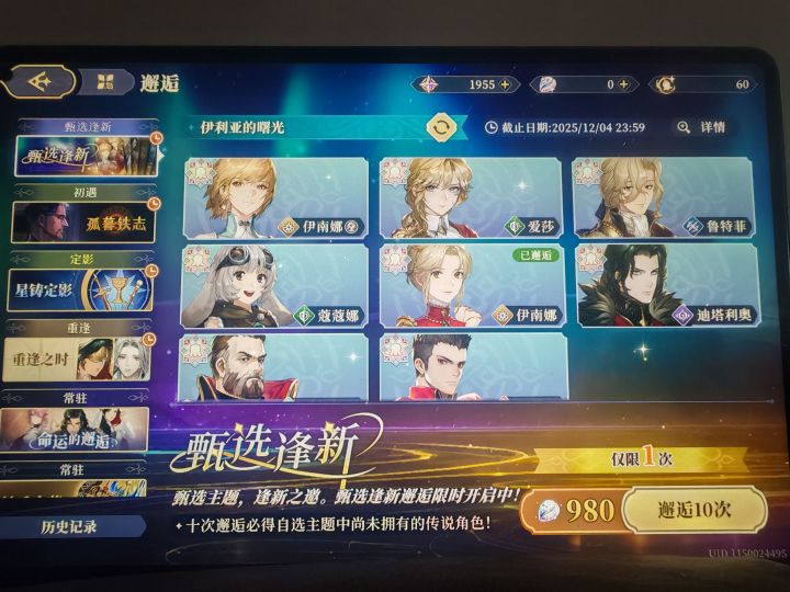 这个有必要买吗截图