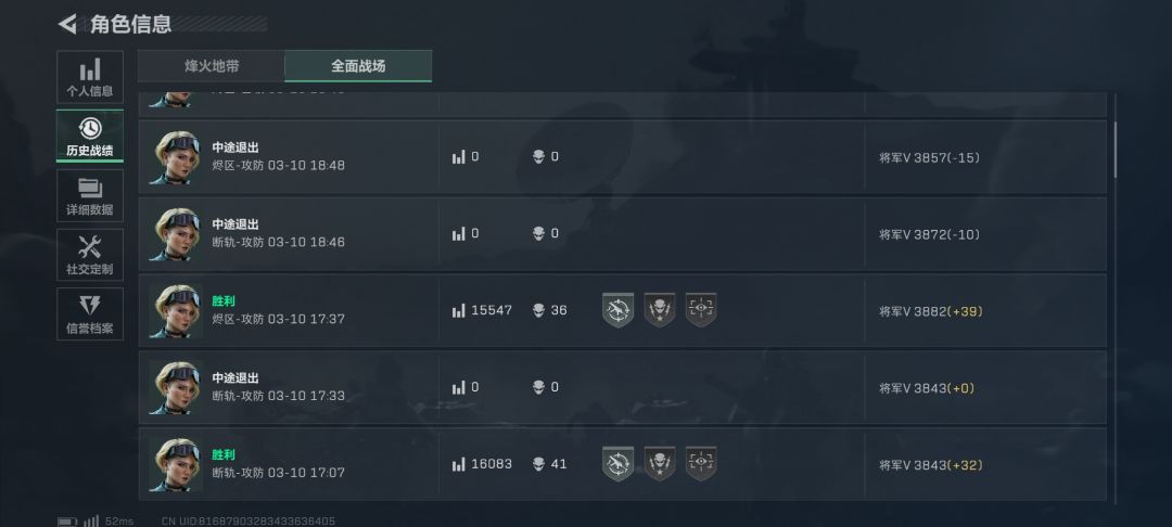 大战场地图机制改改吧真的 1