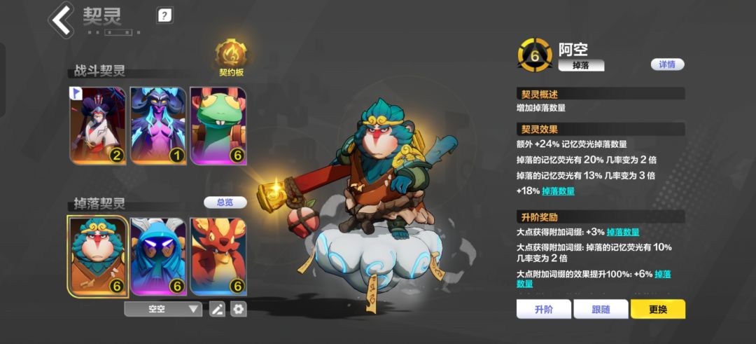 大佬们现在塔3不出研究了吗 1