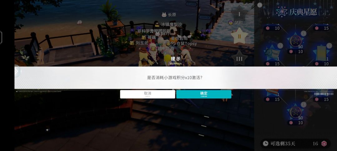 第二棵树兑换不了啊! 1