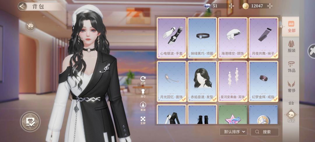 唱舞星计划捏脸 3
