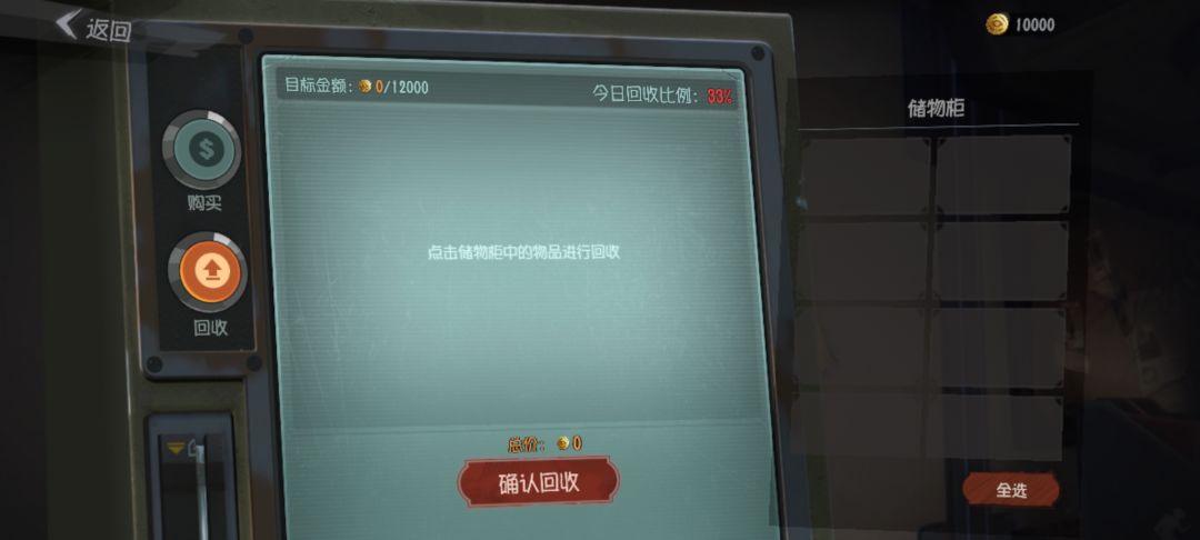 摸金玩法可以借鉴一下😎😎😎挺有意思。 5