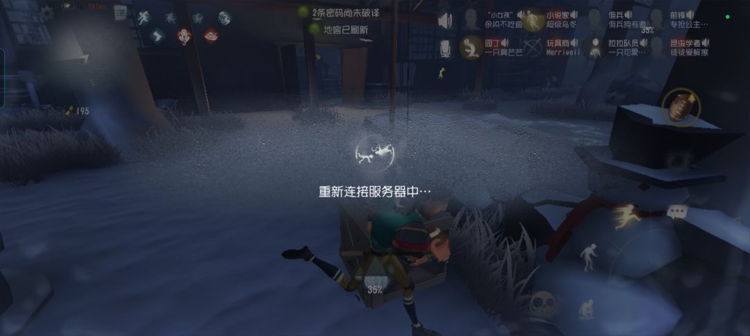 绝望影片 3