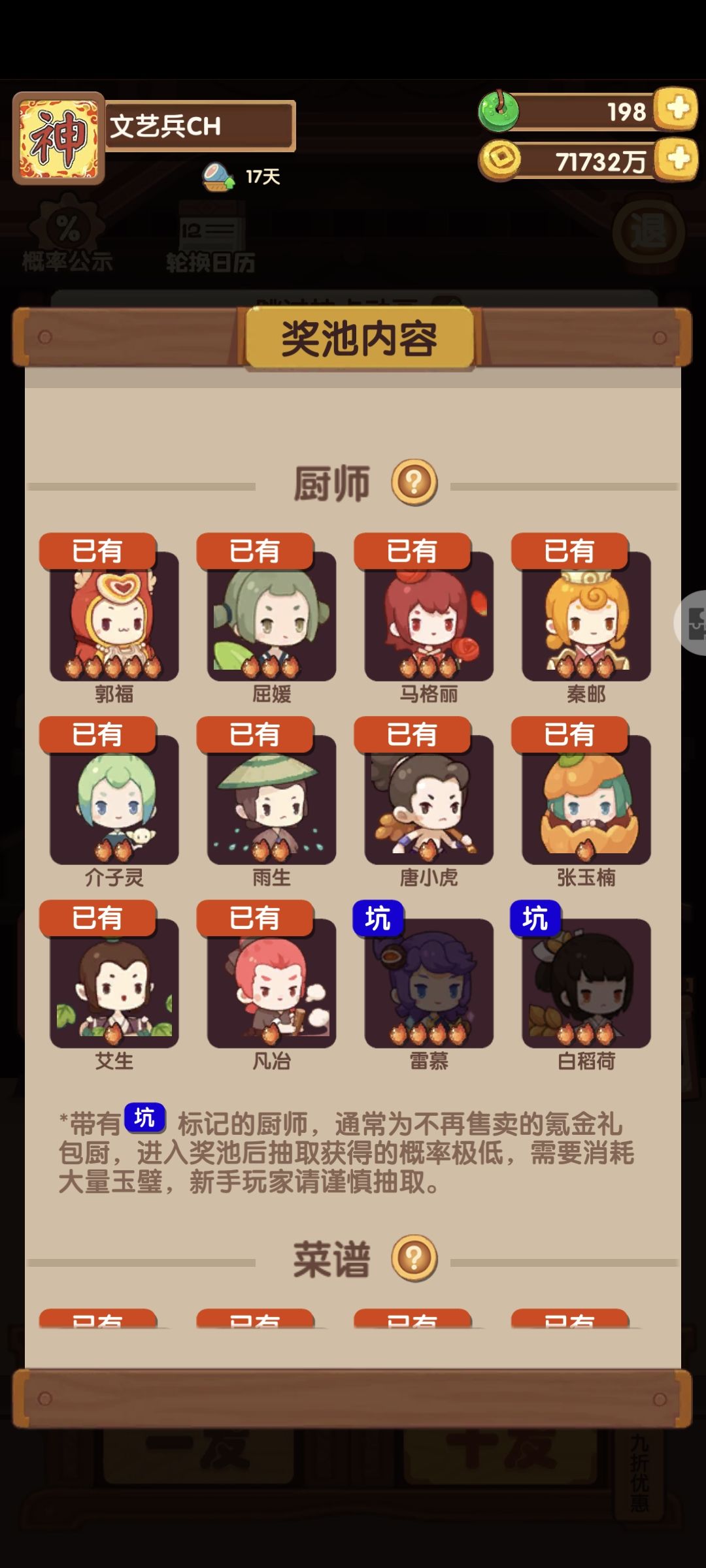 好耶 2