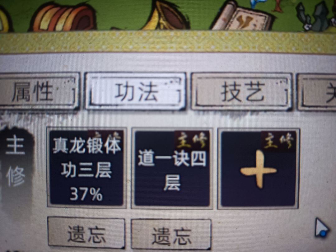 大佬进来看新鲜 1