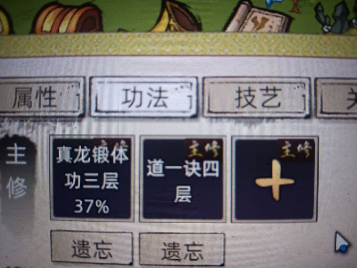 大佬进来看新鲜截图