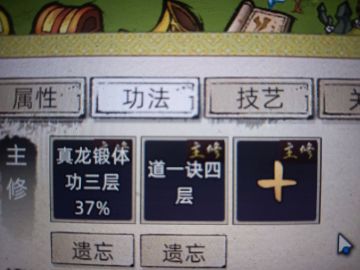 大佬进来看新鲜