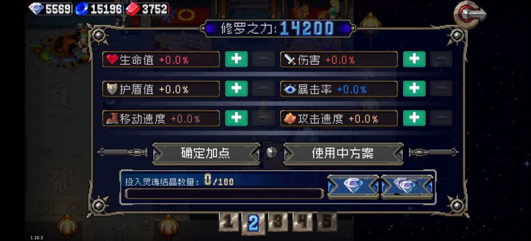给部分新手的战场攻略：冰法截图