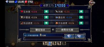 给部分新手的战场攻略：冰法