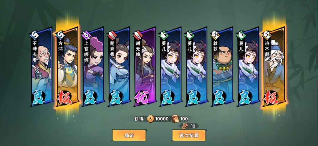 萌新请教这两个有用吗?值不值得培养 1