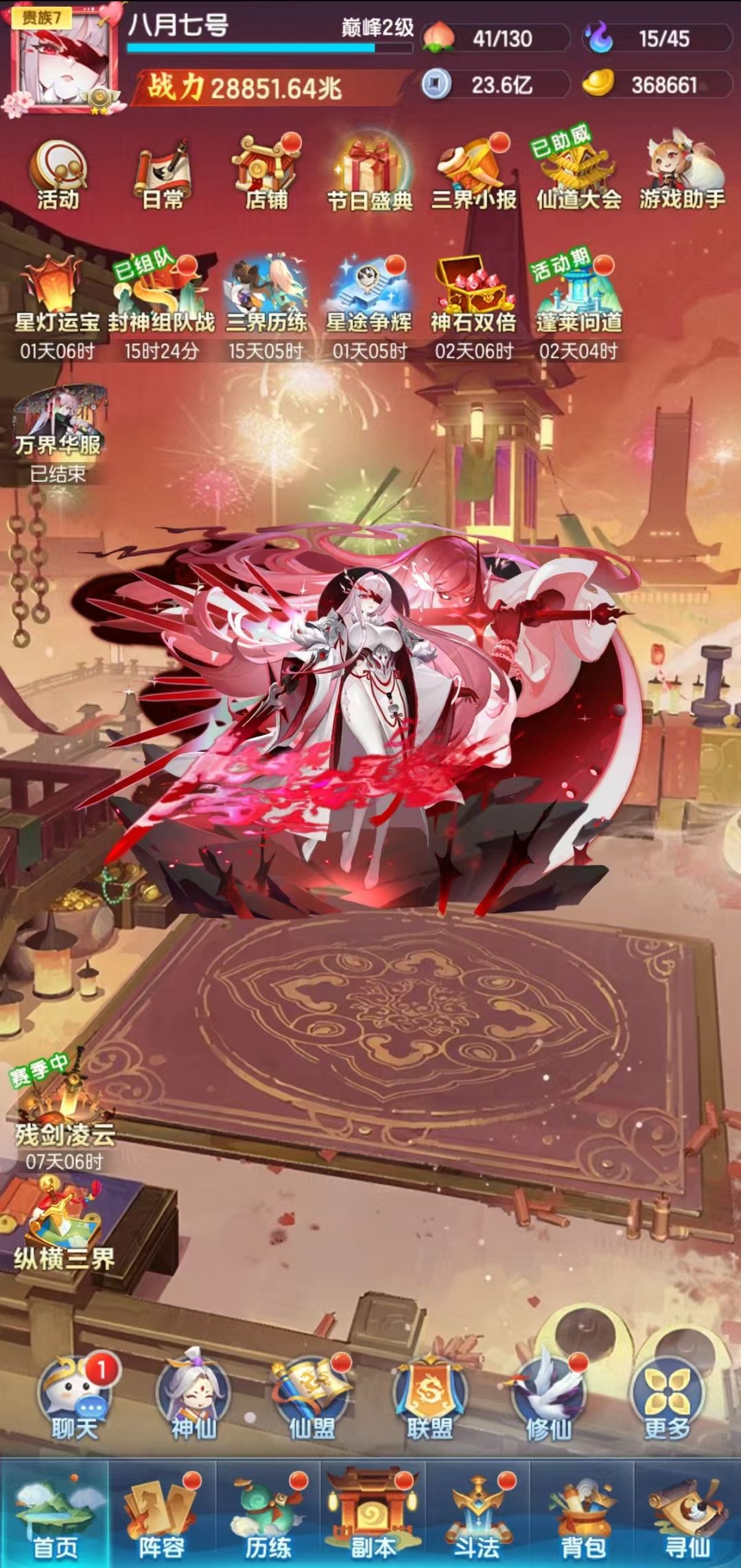 五号成长记录贴 第220天 2