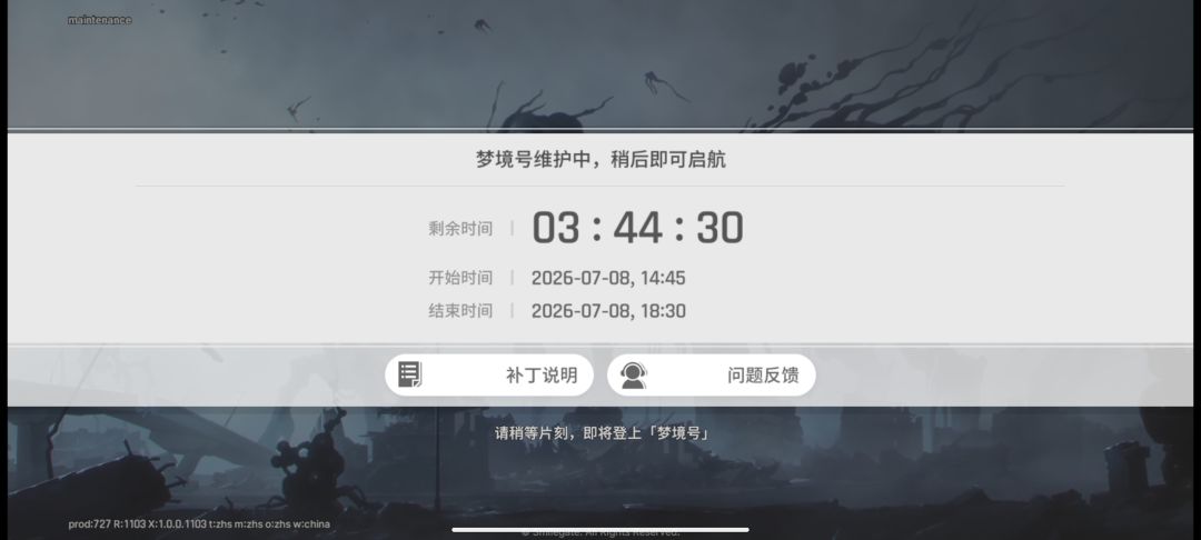 卡的要命 1