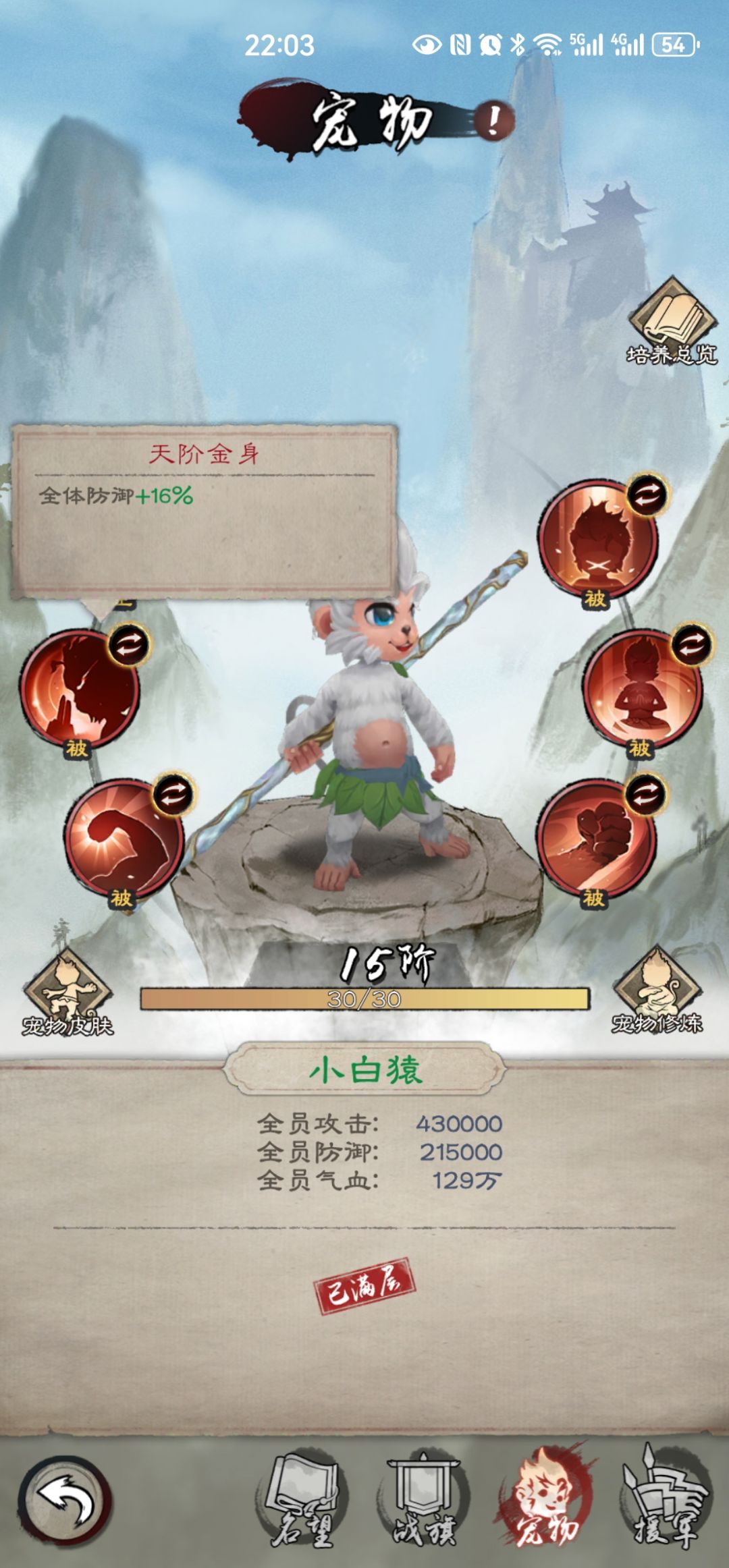 新倚天古墓以外的探索3 3