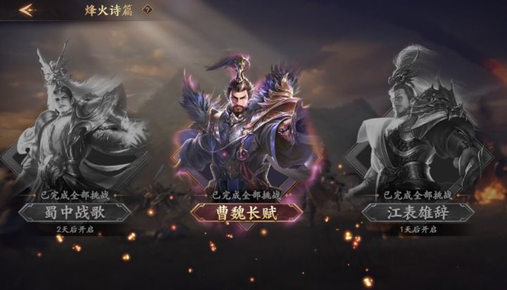 烽火毕业纪念帖截图