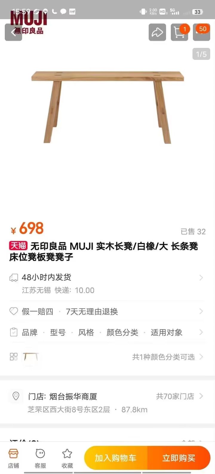 太搞了这就是奢侈品截图