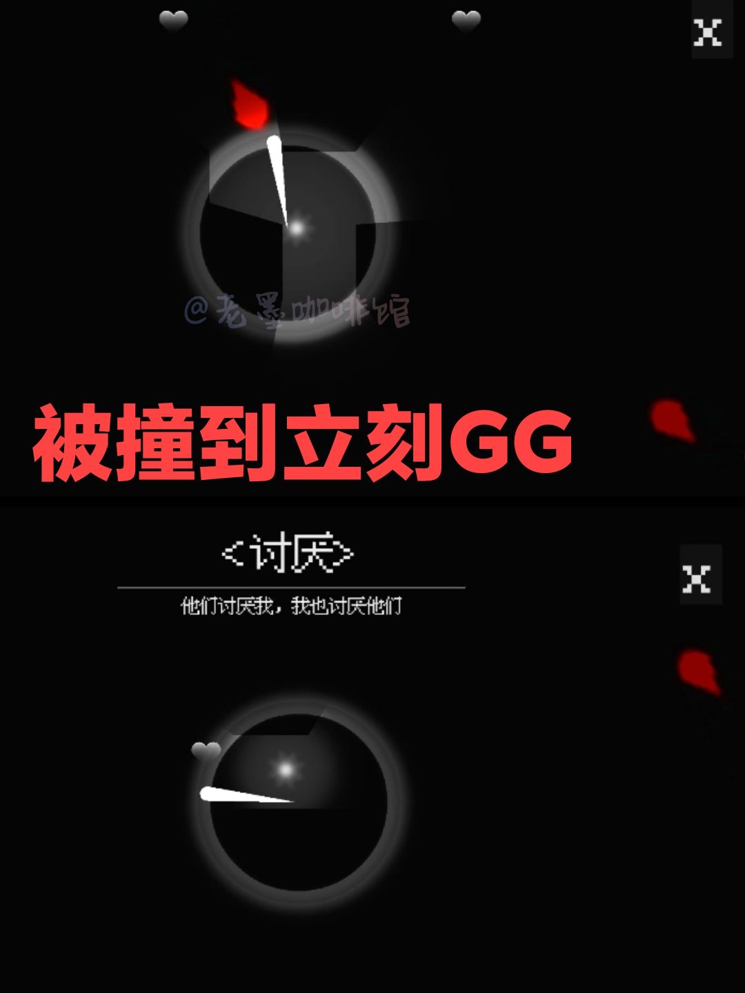 【聚光灯💡试玩】小光球✨探索黑暗迷宫冒险 3