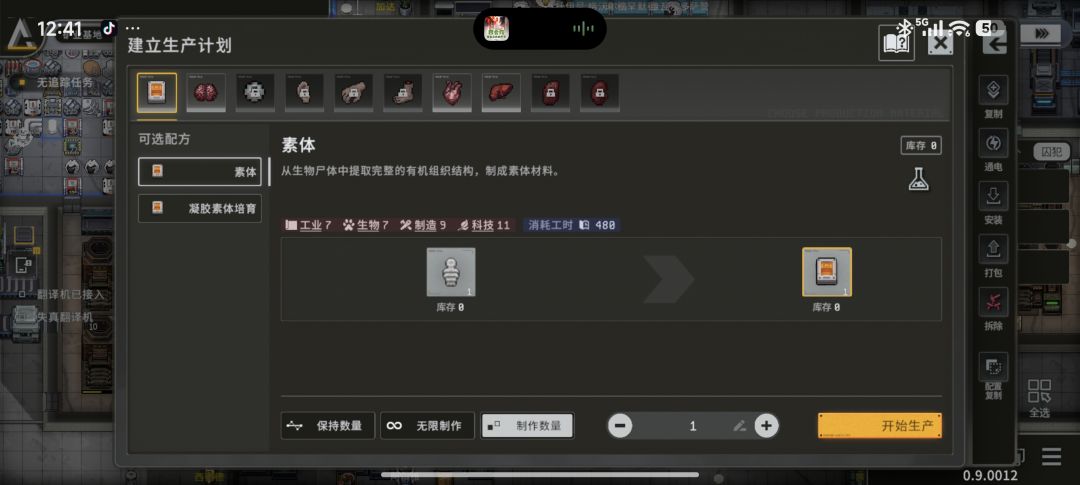 Bug太多了 3