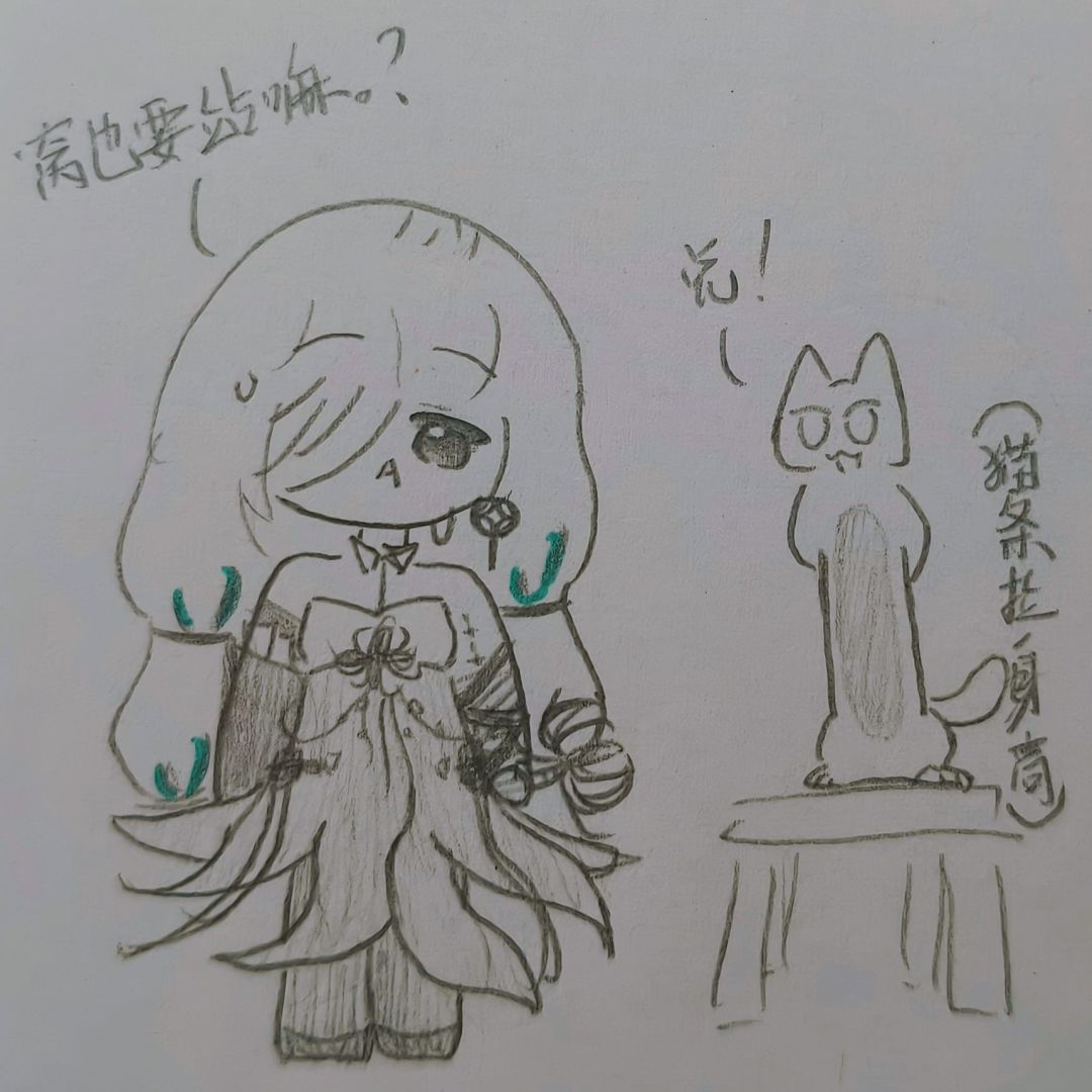 糯糯 5