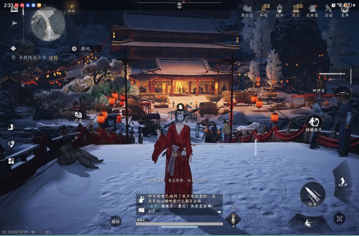 还没过年呢,就有年味儿真喜庆截图