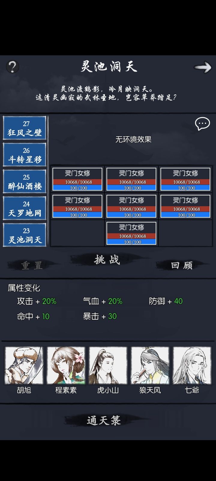 动态图片 7