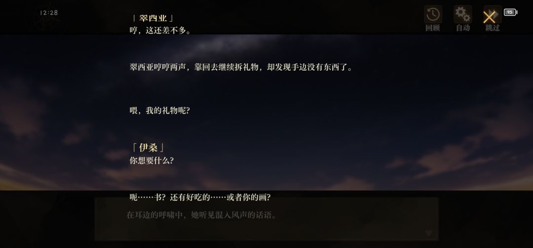 他俩啥时候结婚 2