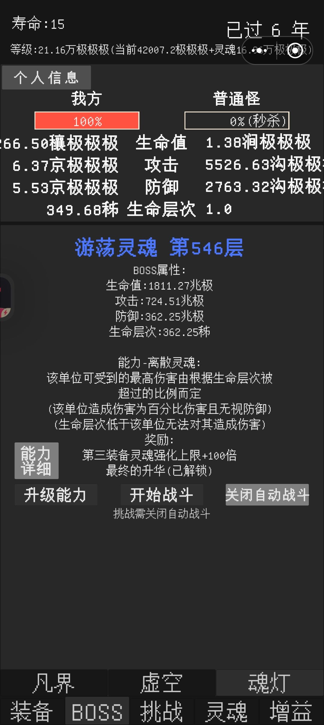 请问还有谁? 2