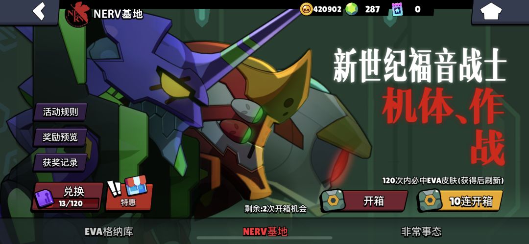 第五次金光！ 5