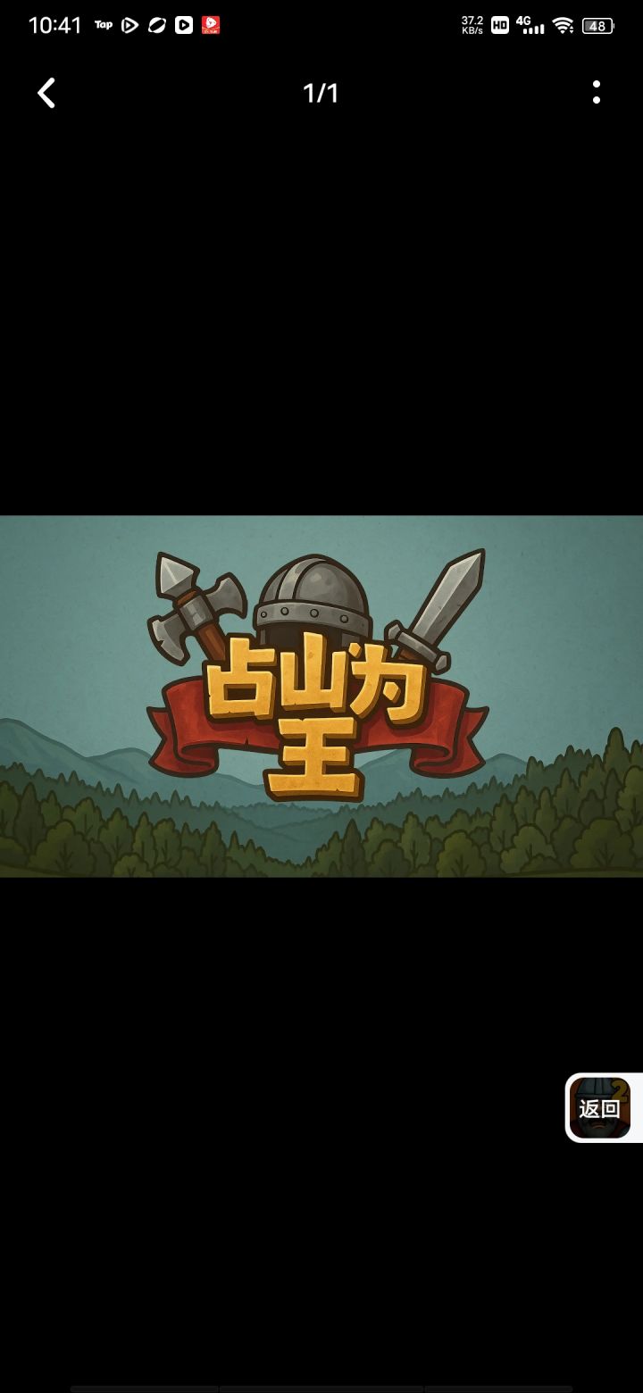 领包兑换码口令:知己知彼,百战不殆。 临兵斗者皆阵列在前。截图