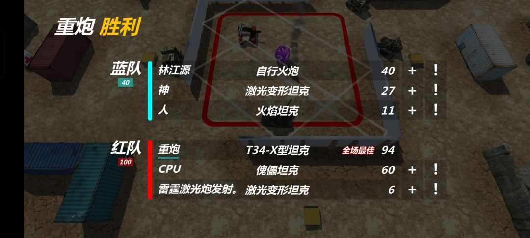 T34,继虎式之后又一不用氪金的六边形战士 5