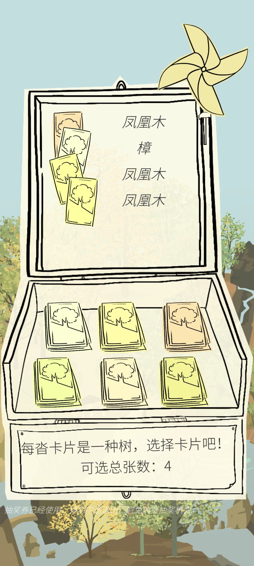 凤凰木ヾ(´∀`。ヾ) 1