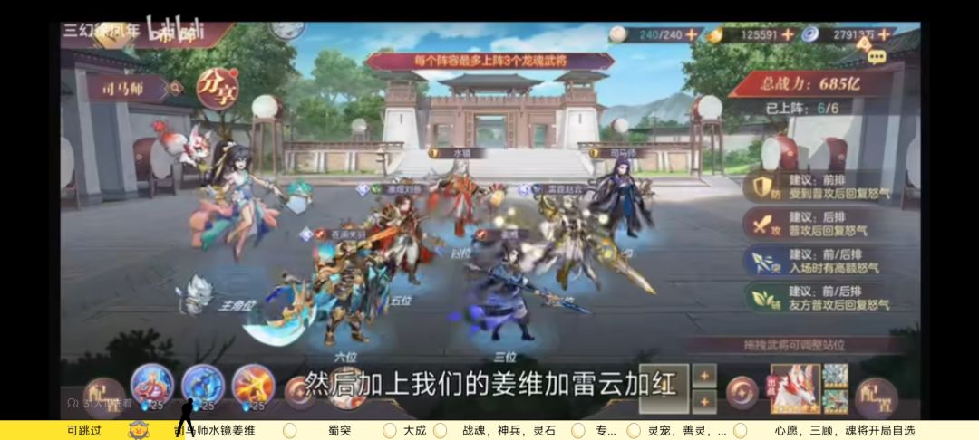 怎么和自己结义啊 1
