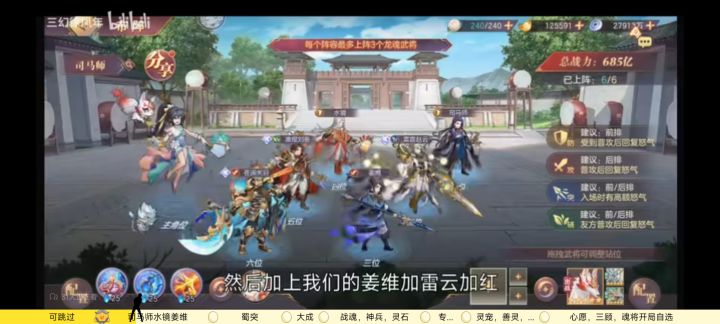 怎么和自己结义啊截图