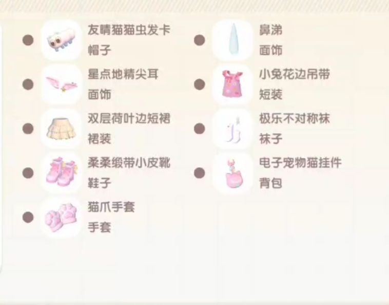 依旧萌妹子（互赞） 5