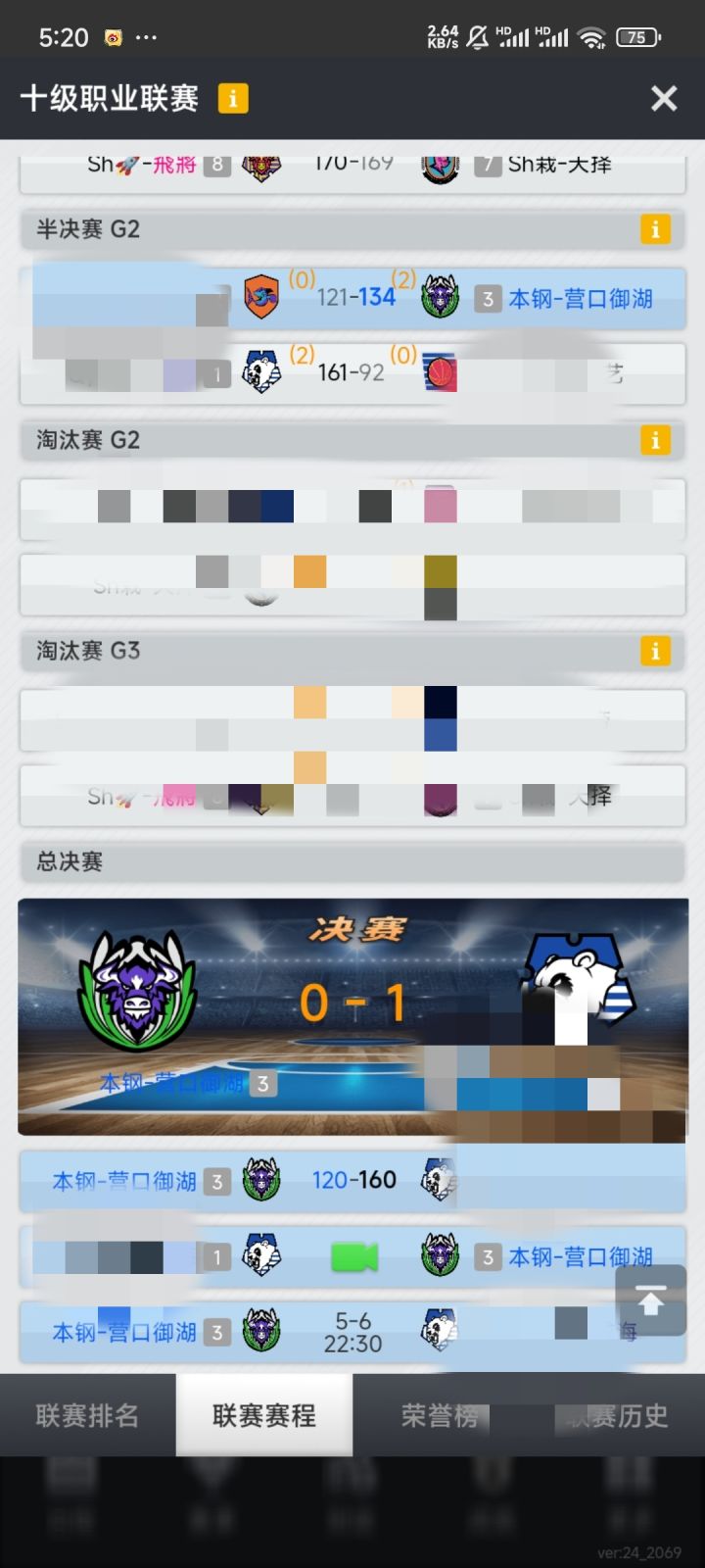 S131升11截图