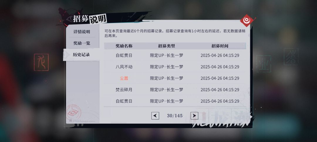 我这是被仓检了吧?! 4