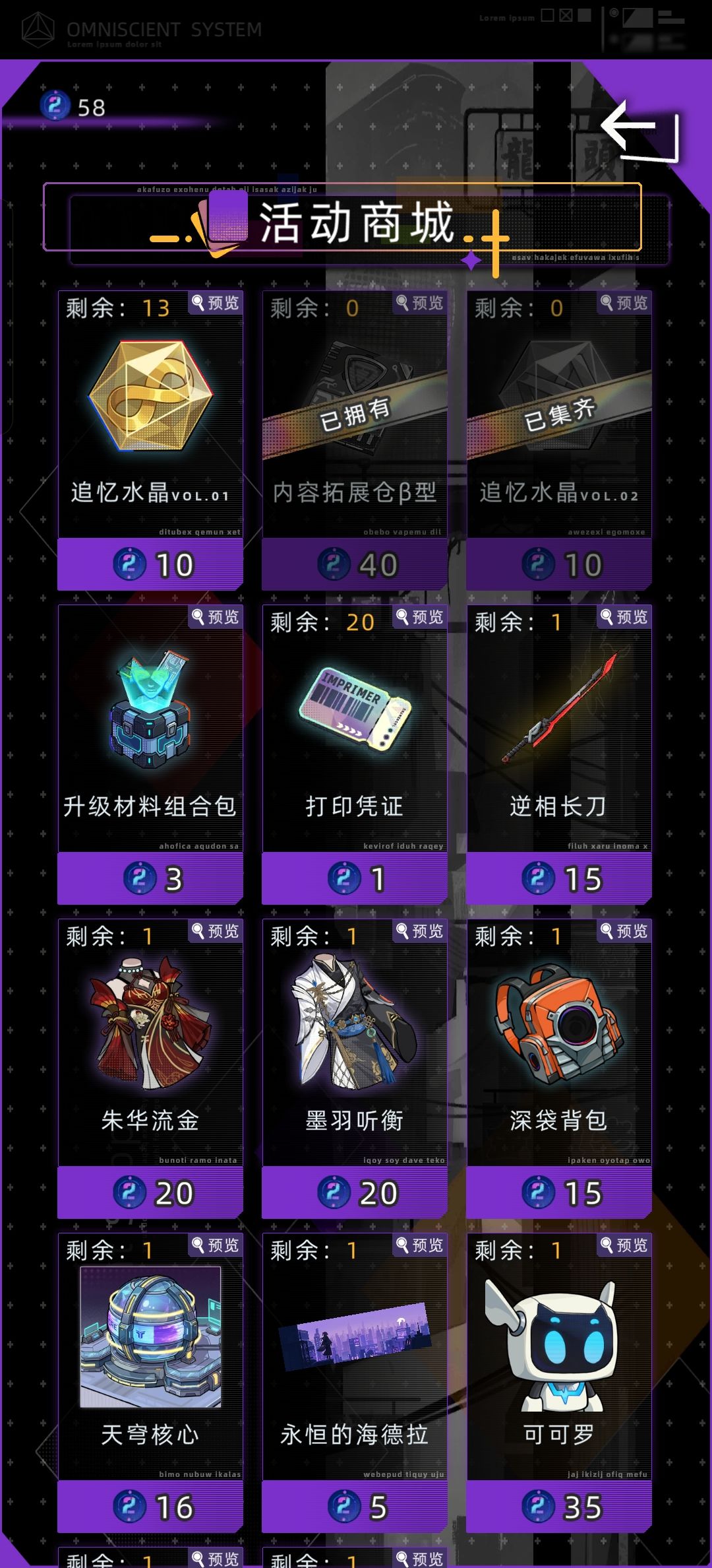 推荐换哪个 1