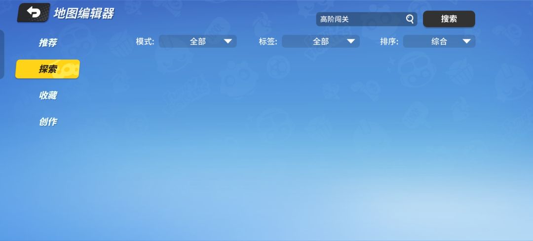 为啥非要搜全称 2
