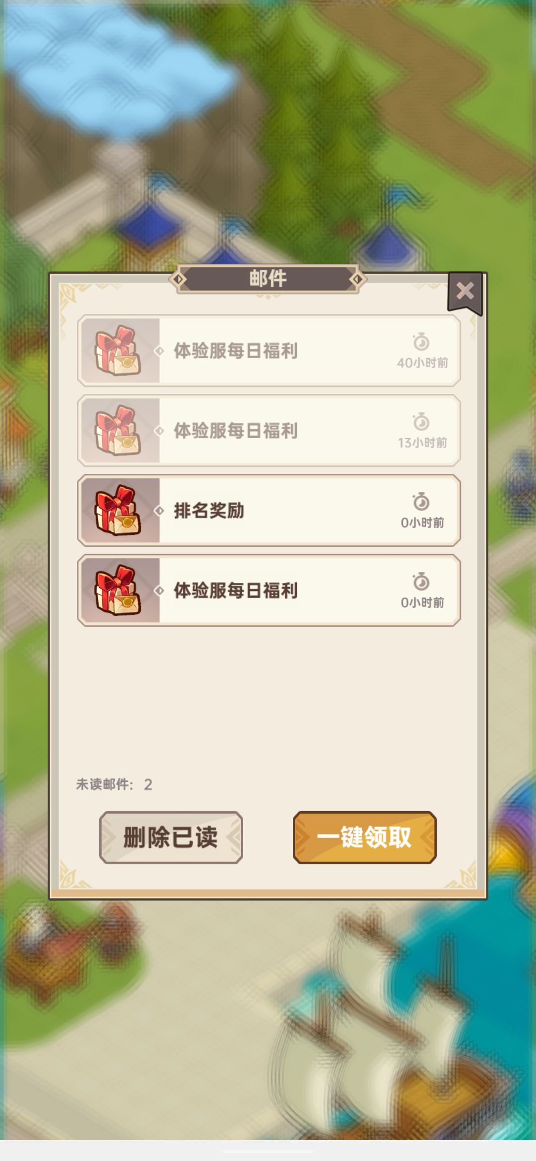 排名奖励 1