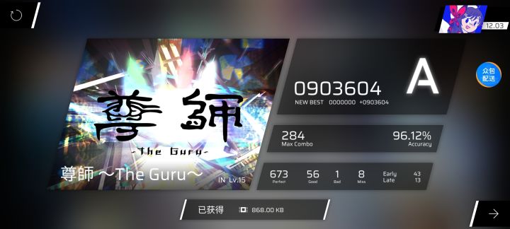 我曰2.0截图