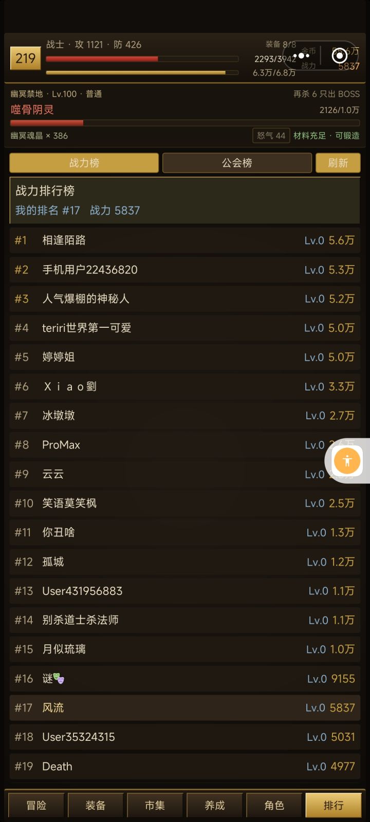 宁可多加些玩法也不多放一张图片截图