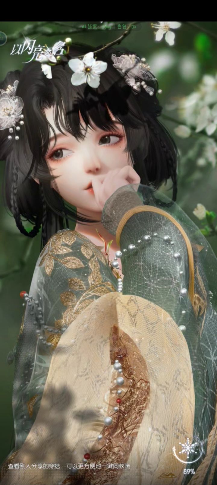 这个怎么获得截图