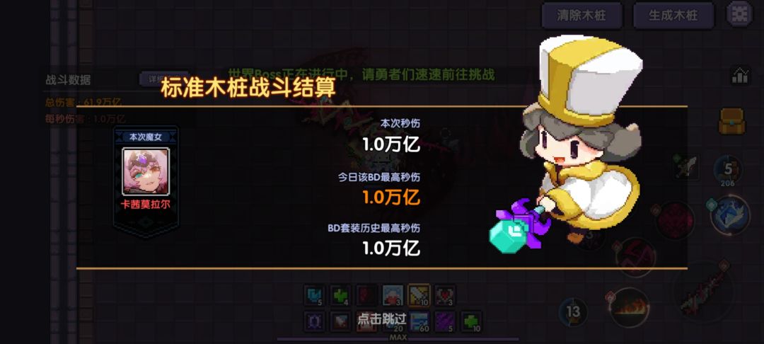 162天,进村…… 1
