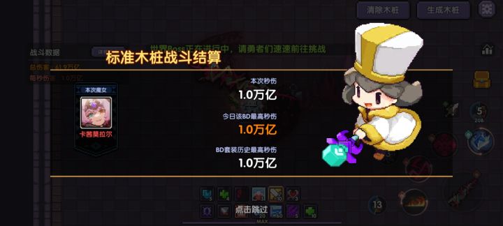 162天,进村……截图
