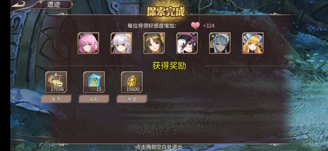32钻 2