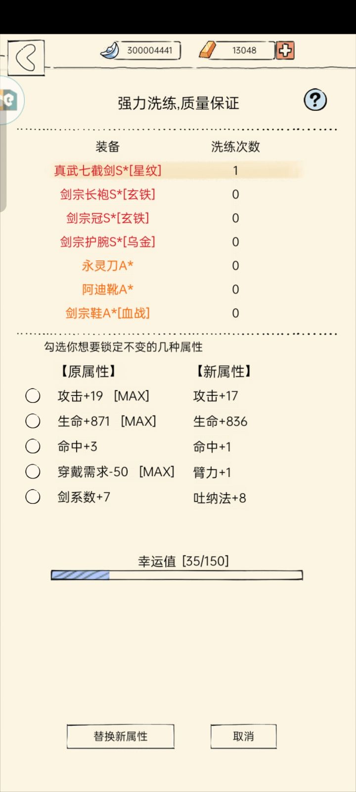 到底为什么截图