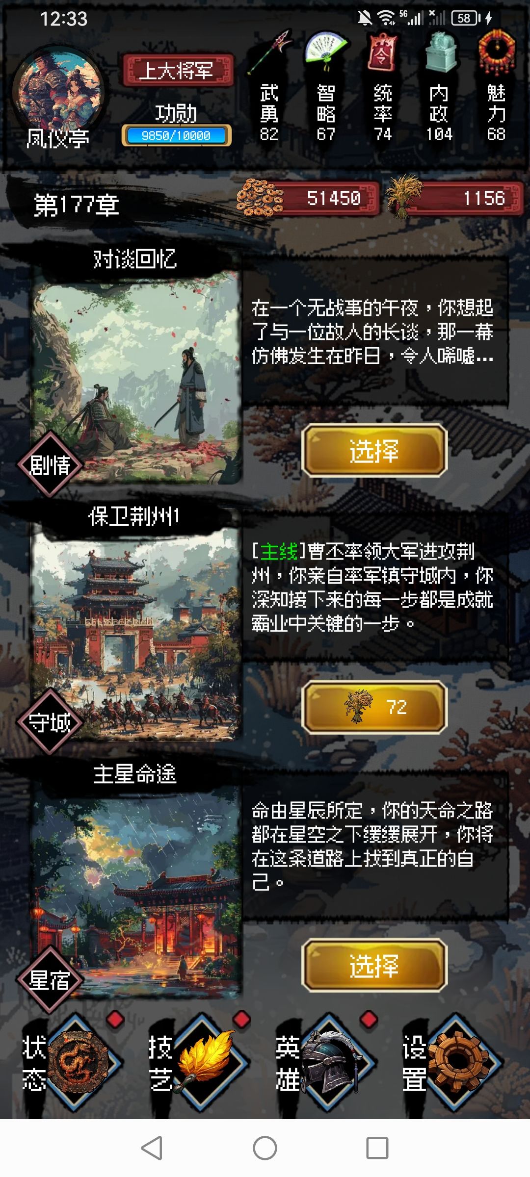 最终之战结局分析 2