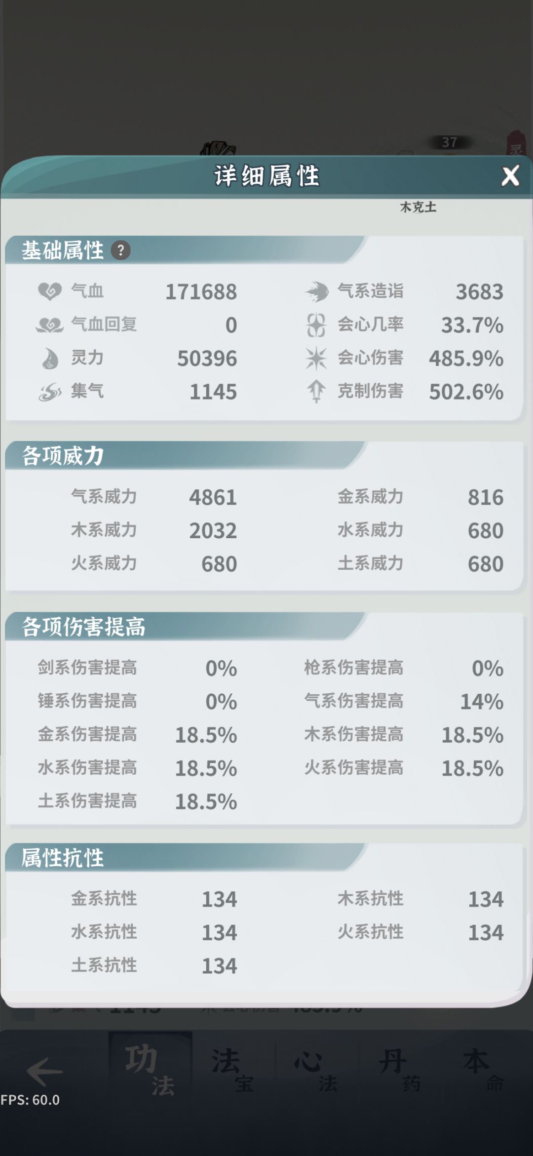师尊3命过漩涡10 4