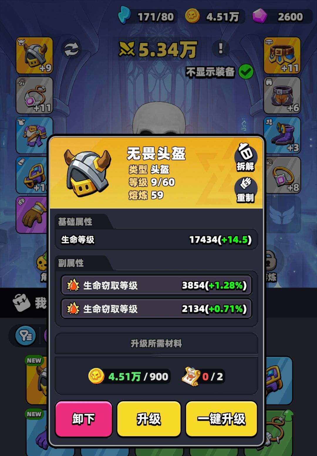 拼接游戏，做的很粗糙 3
