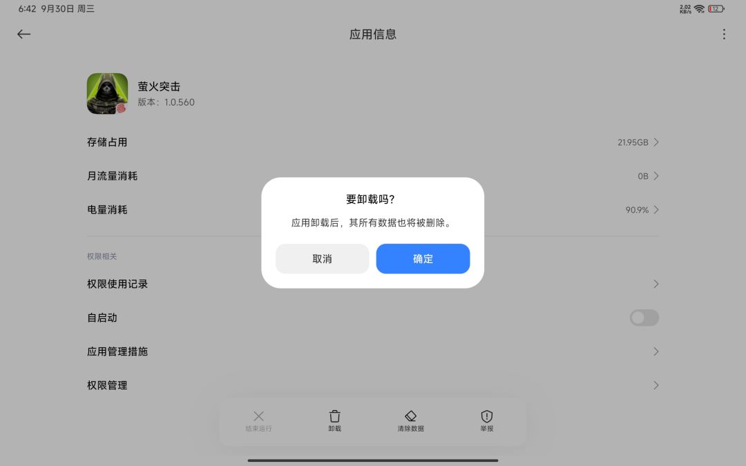 老玩家真就路边一条。 11